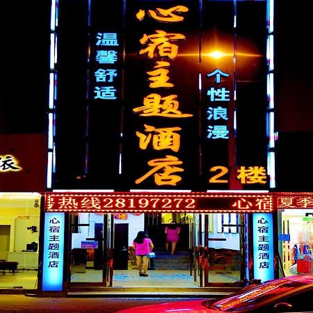 Xinsu Hotel Binjiang Exterior foto